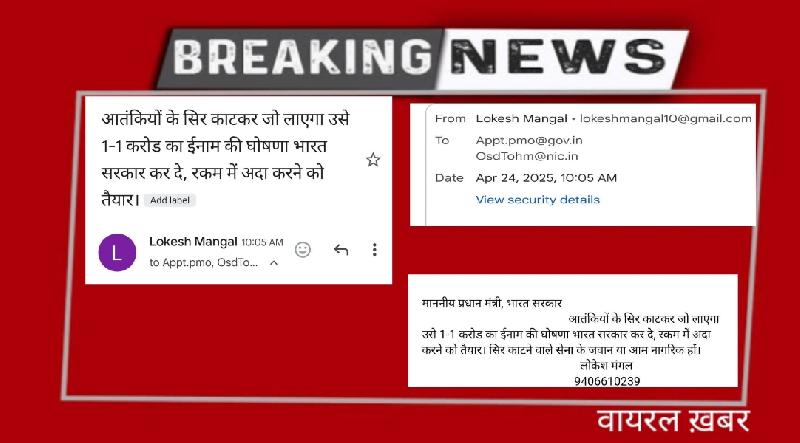 देश: