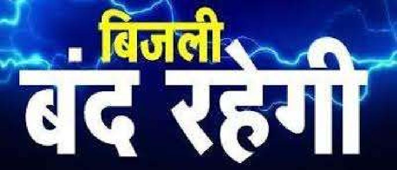 सुसनेर: