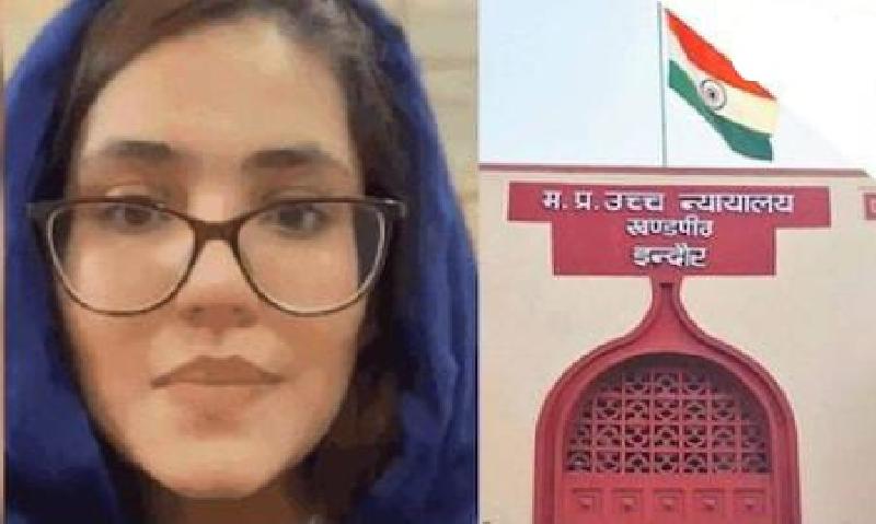 पाकिस्तान के कराची से इंदौर हाईकोर्ट तक पहुंचा वैवाहिक विवाद, पति पर अवैध रूप से भारत में रहने और दूसरी शादी रचाने का आरोप