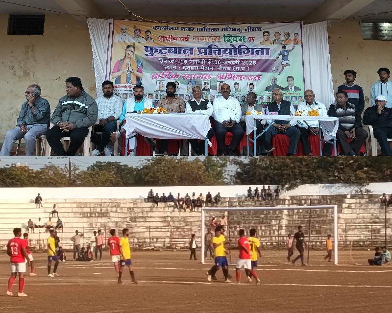 नपा की गणतंत्र दिवस फुटबॉल स्पर्धा : ए. यूनियन का सेमीफाइनल में प्रवेश