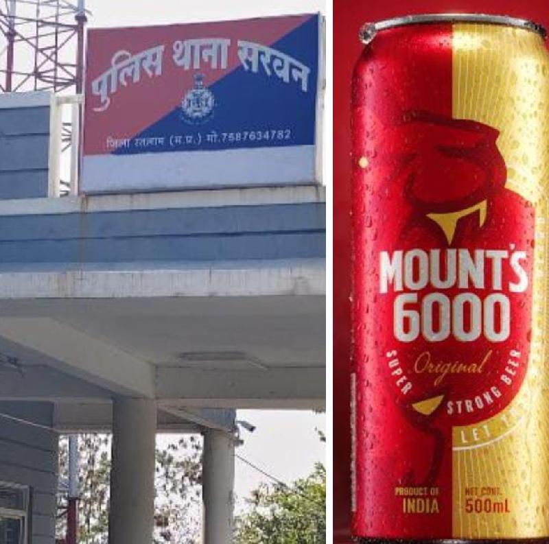 रतलाम जिले सै सरवन में अवैध शराब का बड़ा भंडाफोड़: