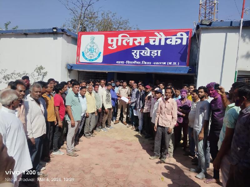 रतलाम न्यूज: