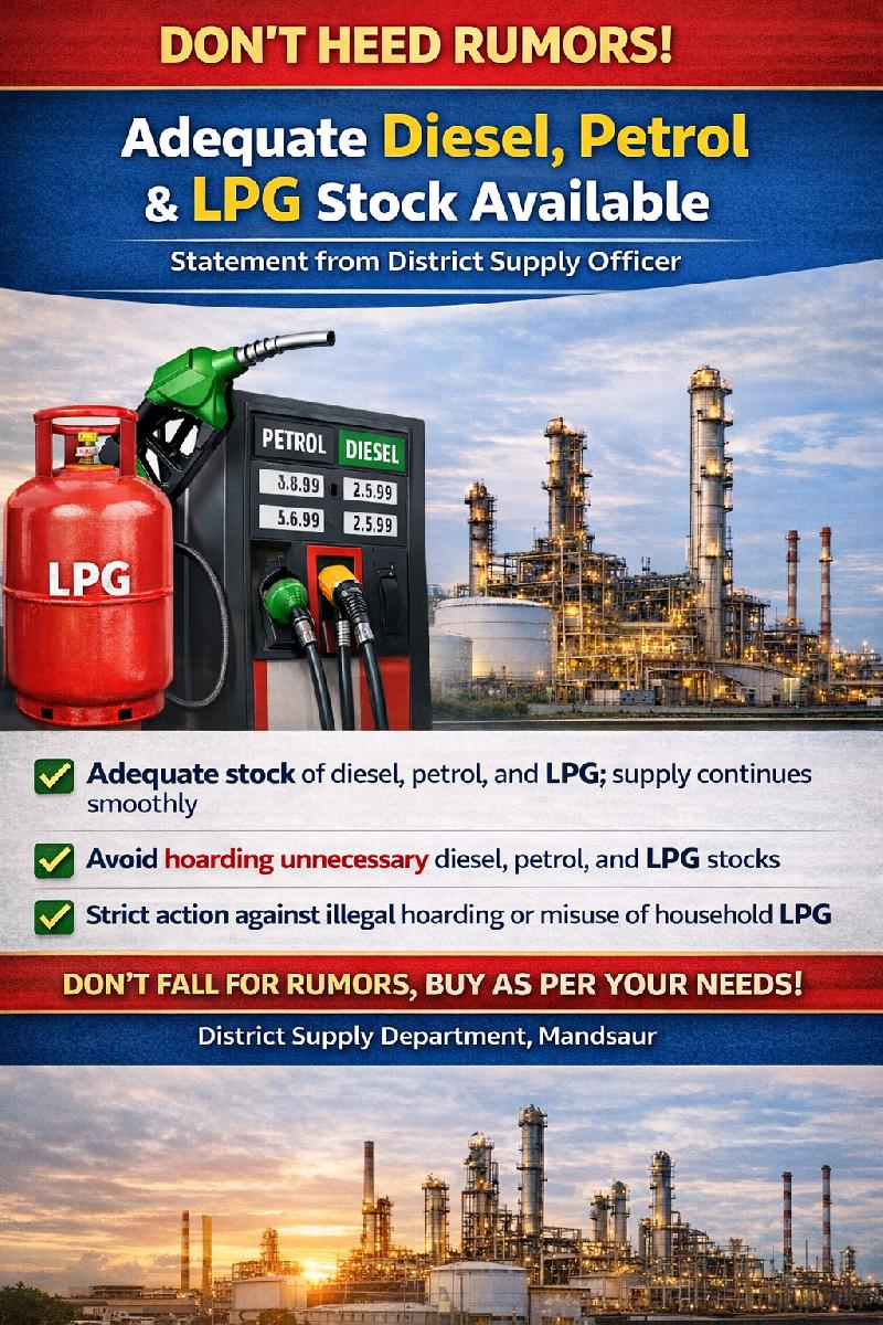 अफवाहों से बचें, डीजल-पेट्रोल व LPG का पर्याप्त स्टॉक उपलब्ध :