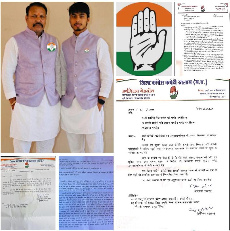 सैलाना में सियासी महाभारत: