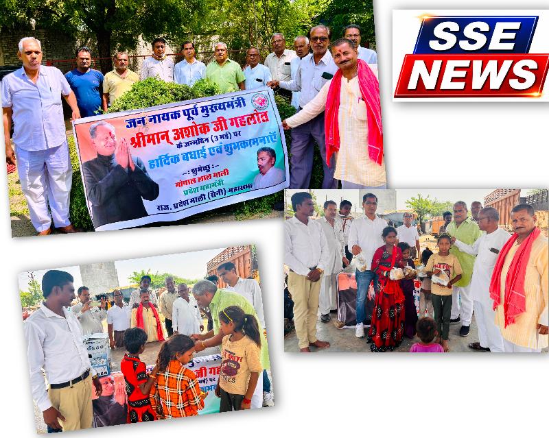 राज्य: