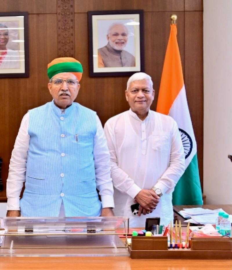 राज्य: