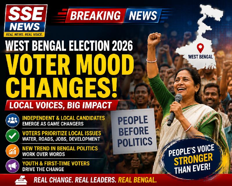 देश: