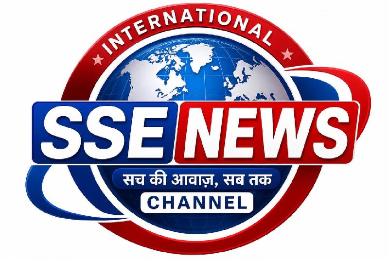 देश: