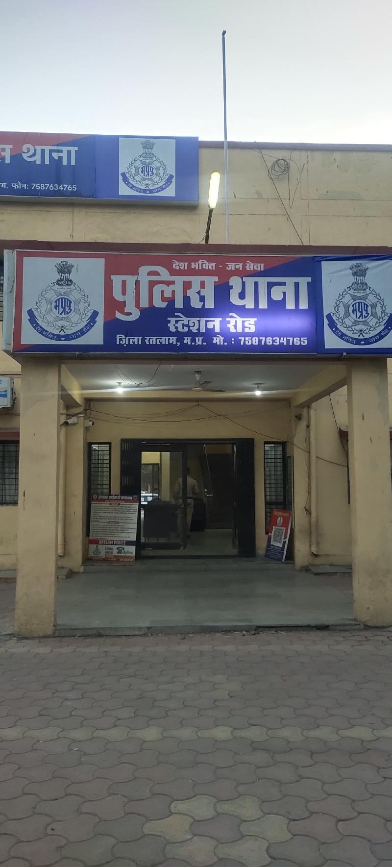 देश: