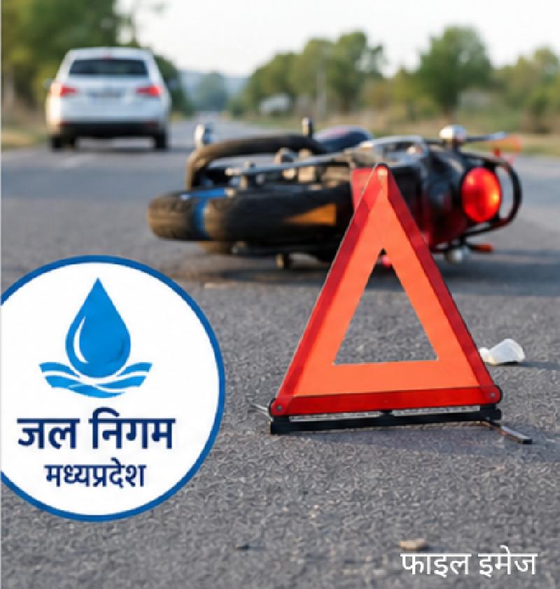 बेलारी-गुलाबखेड़ी मार्ग पर अज्ञात वाहन की टक्कर से हुई थी दुर्घटना, पाइपलाइन गड्ढे से नहीं था कोई संबंध....जल निगम की लापरवाही से युवक की मौत का समाचार भ्रामक और तथ्यहीन