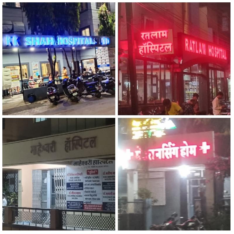 देश:
