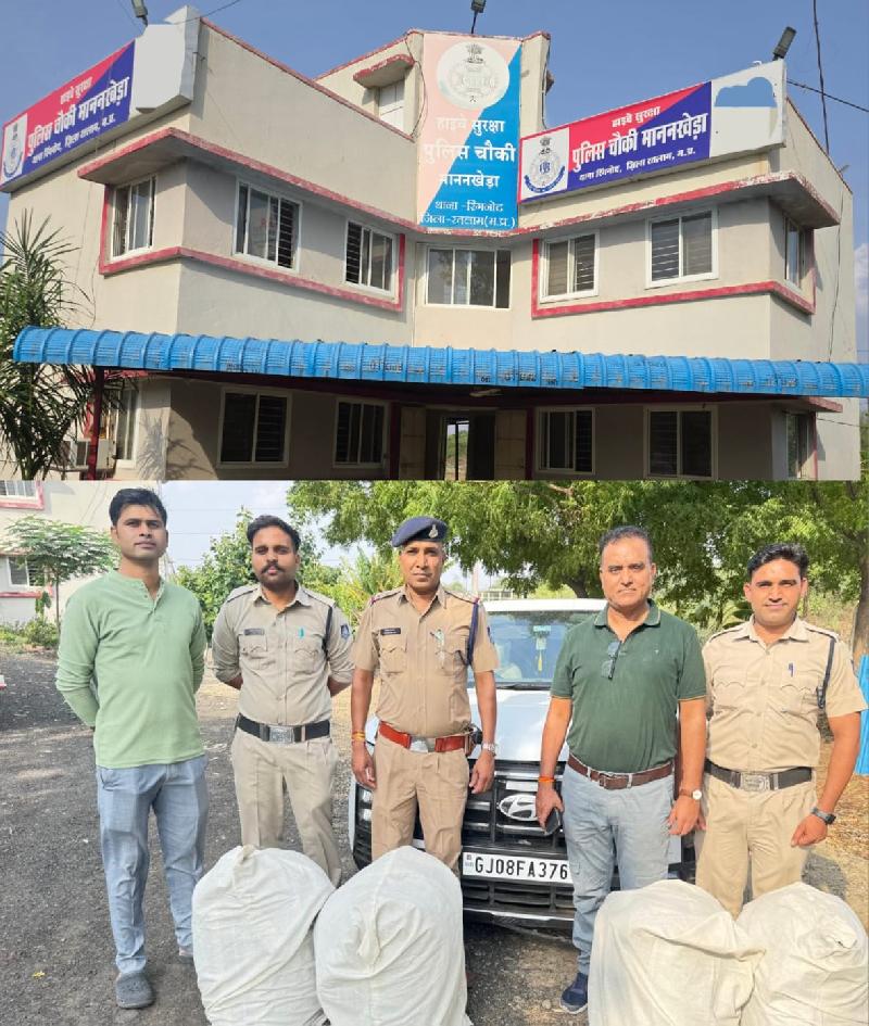 रतलाम पुलिस की बड़ी कार्रवाई:
