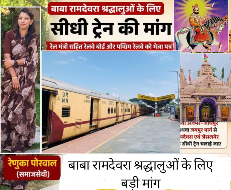 देश: