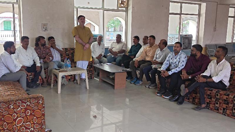 राज्य: