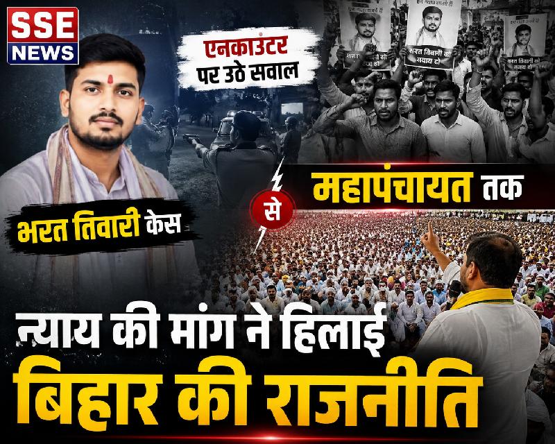 देश: