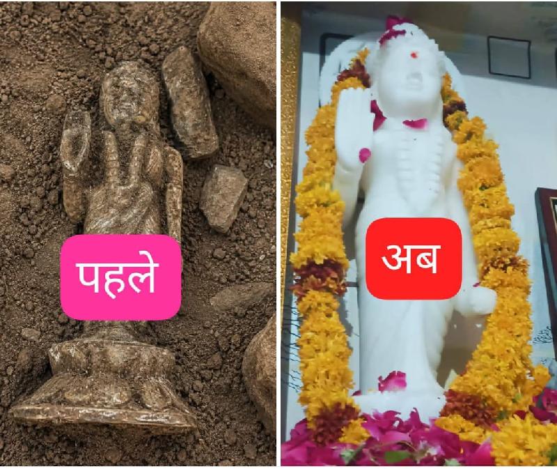 धर्म: