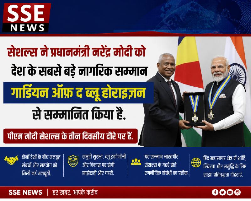 विदेश:
