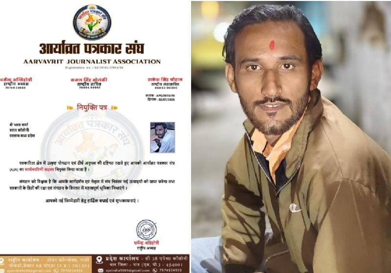 देश: