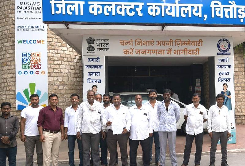 राज्य: