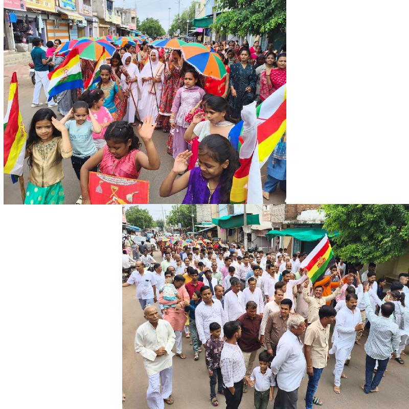 धर्म: