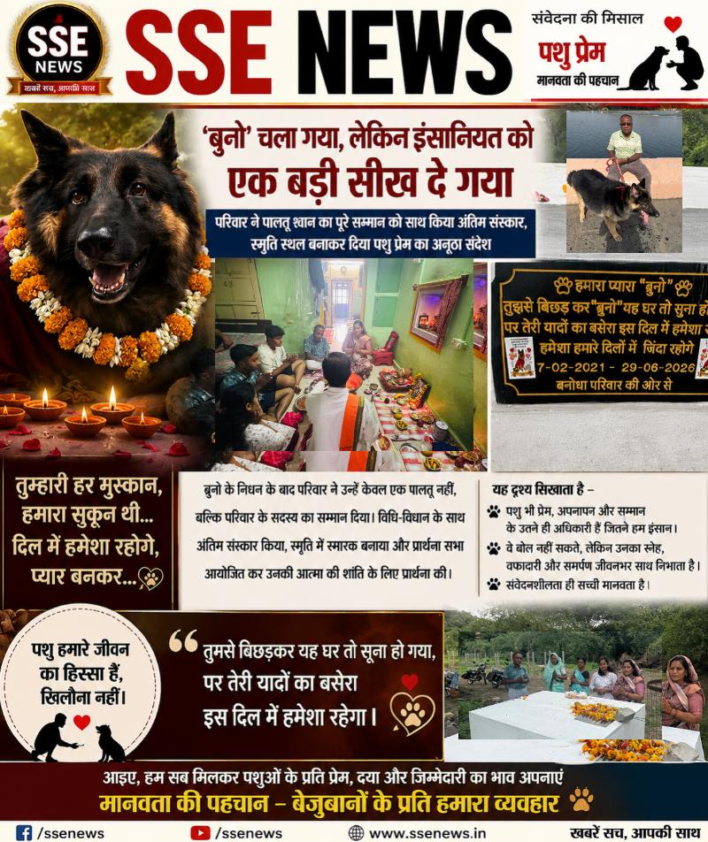देश: