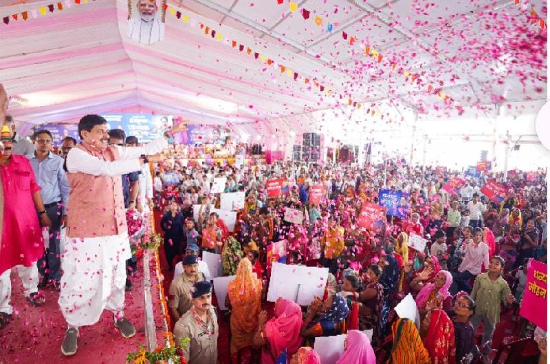 शहर