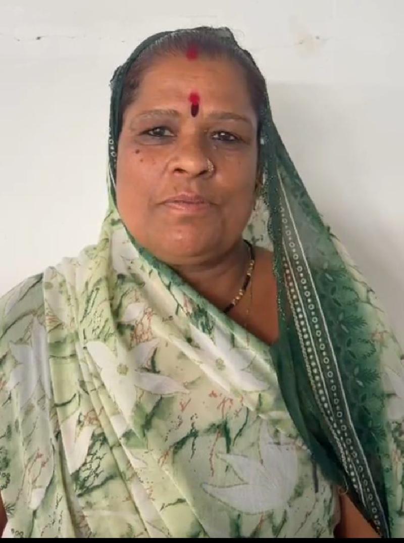 देश: