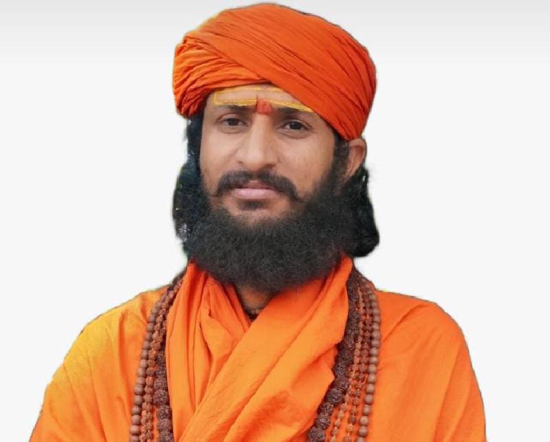 देश: