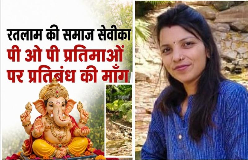 रेणुका पोरवाल की मुहिम का असर: