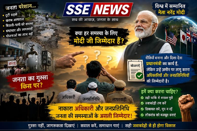 संपादकीय:
