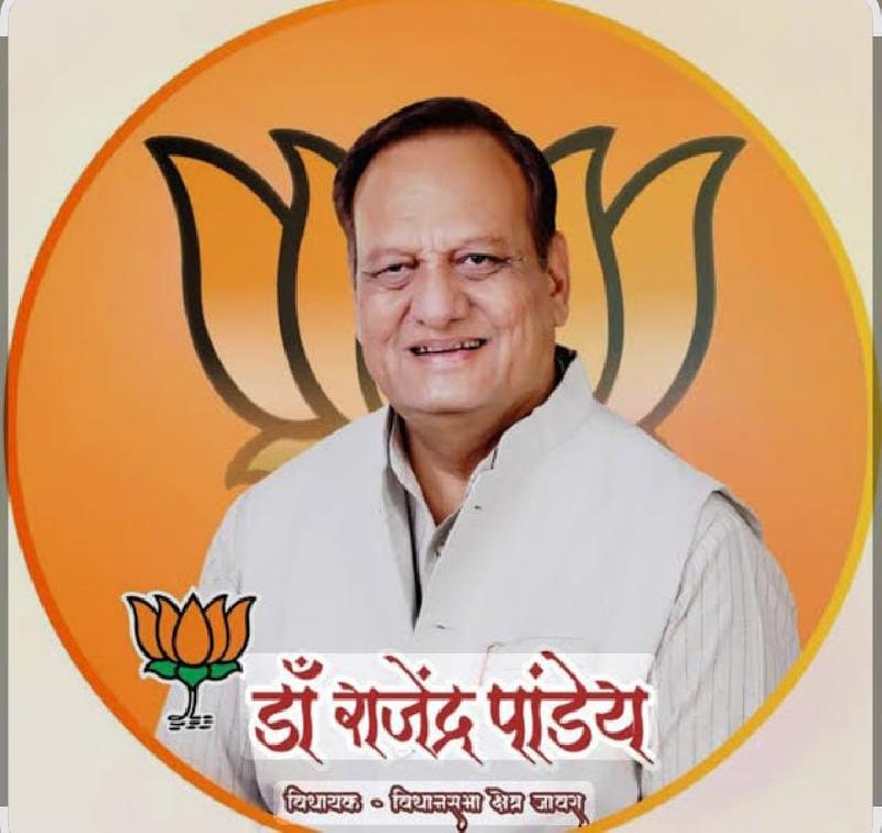 जावरा विधानसभा को बड़ी सौगात: