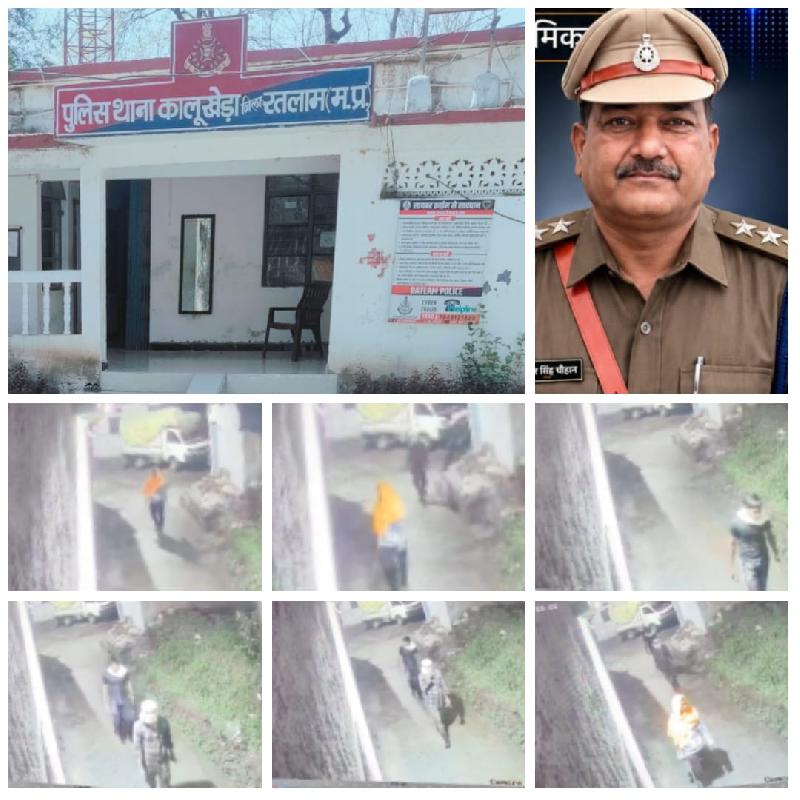 देश: