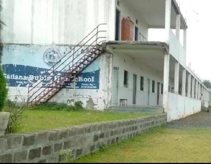 देश: