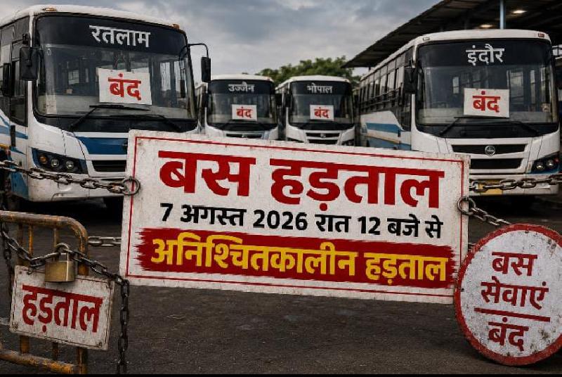 देश: