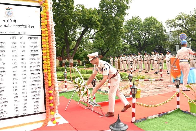 देश: