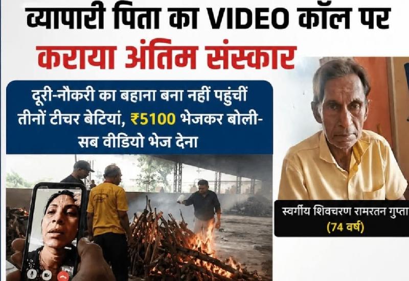 देश: