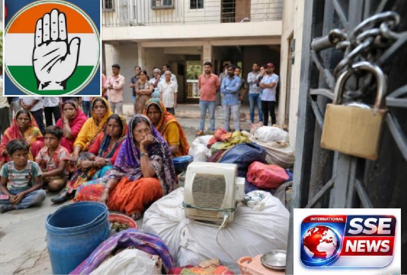 देश: