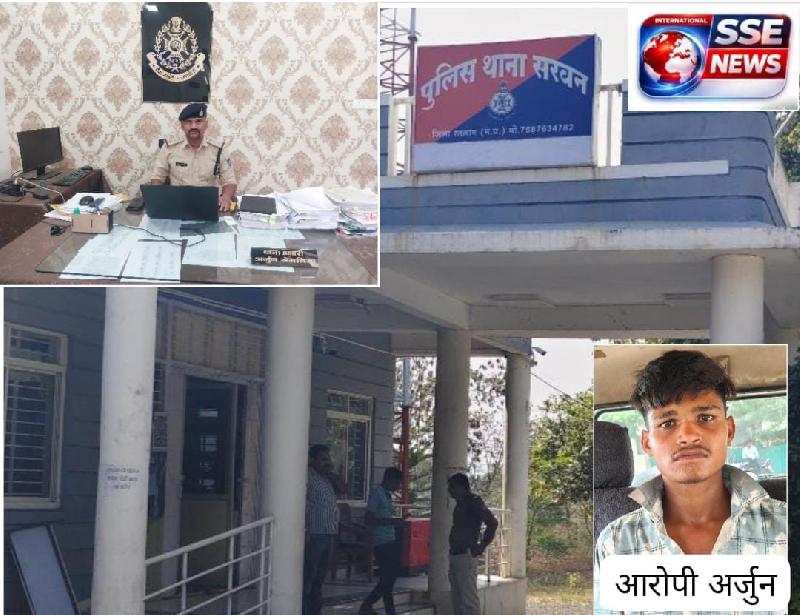 देश: