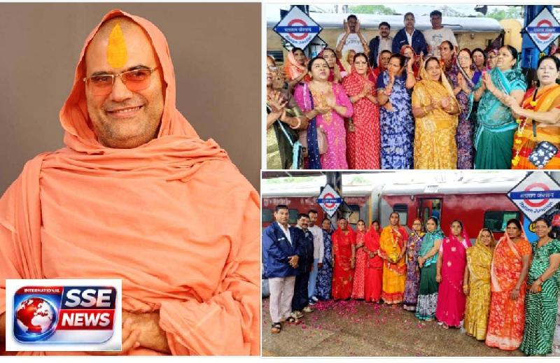 देश: