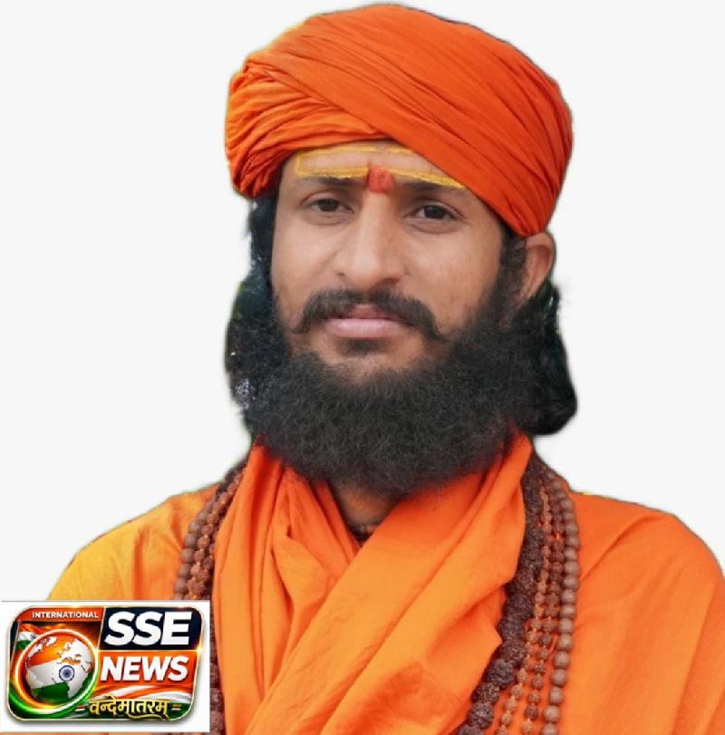 देश: