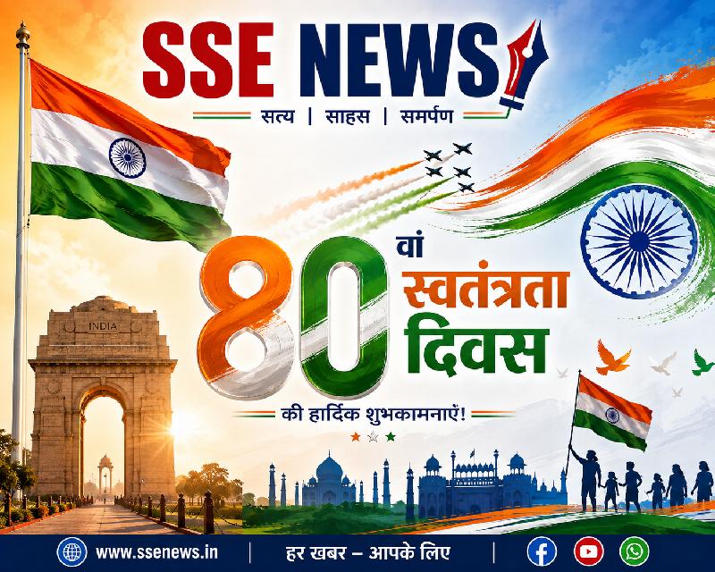 शुभ प्रभात :