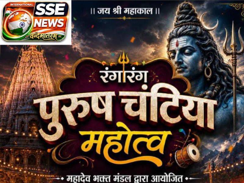 देश: