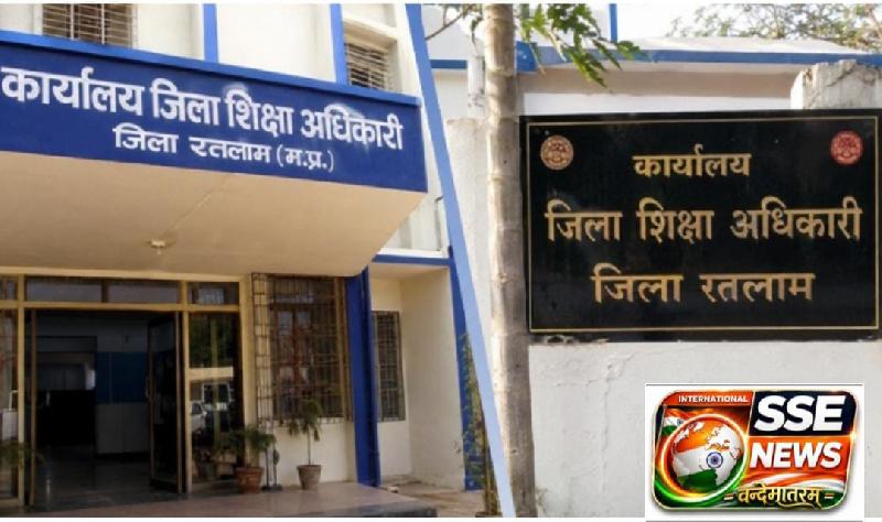 रतलाम में शिक्षा विभाग का बड़ा एक्शन: