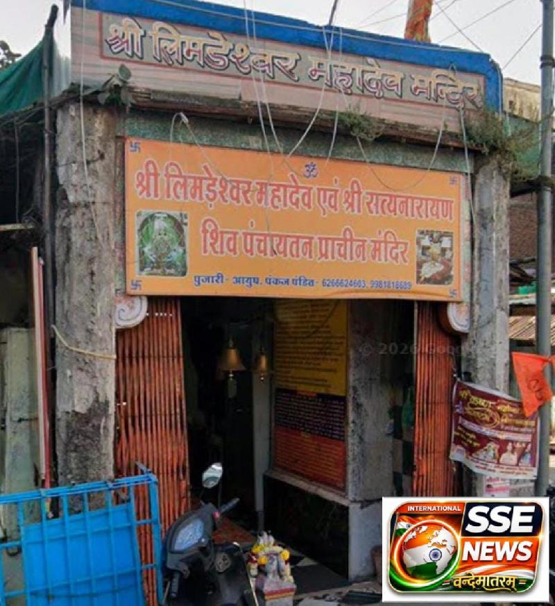 देश: