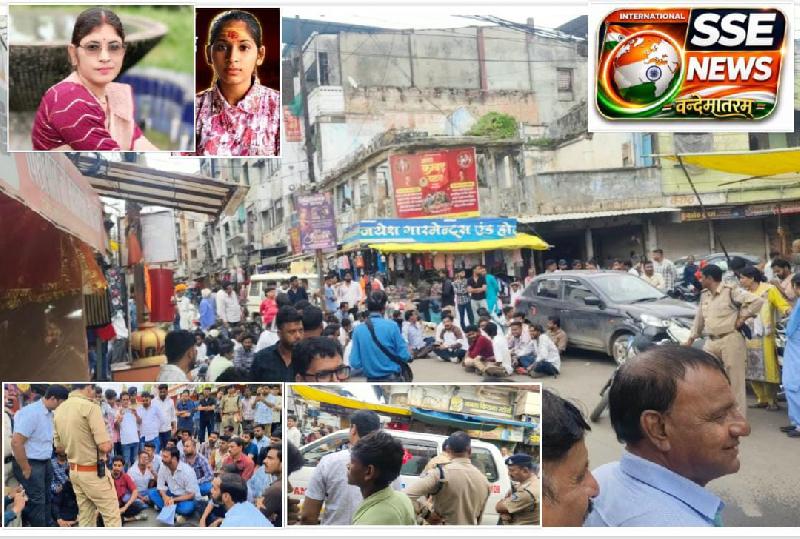 ई-स्कूटर ब्लास्ट ने छीनी मां-बेटी की जिंदगी: