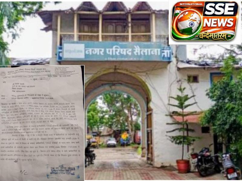 सैलाना नगर परिषद में सफाई कर्मचारियों का 103 साल का इंतजार: