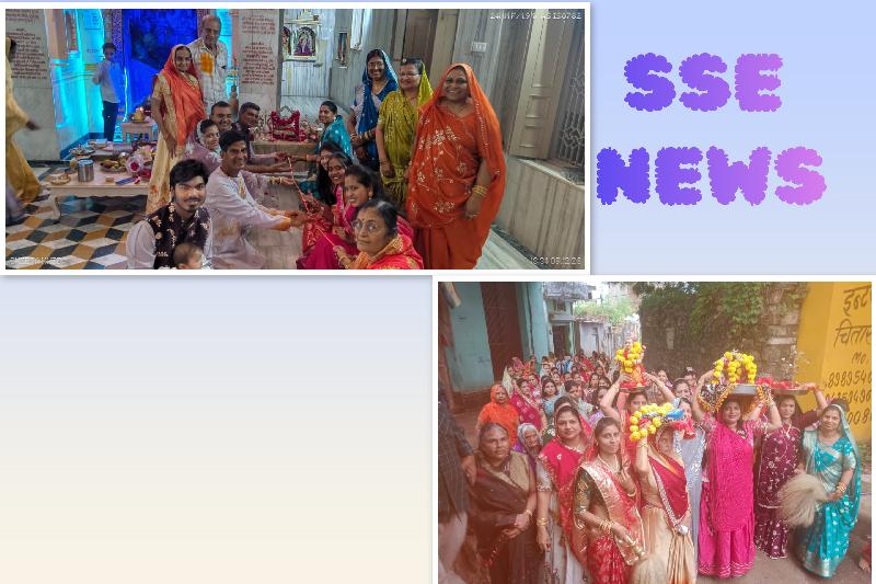 धर्म: