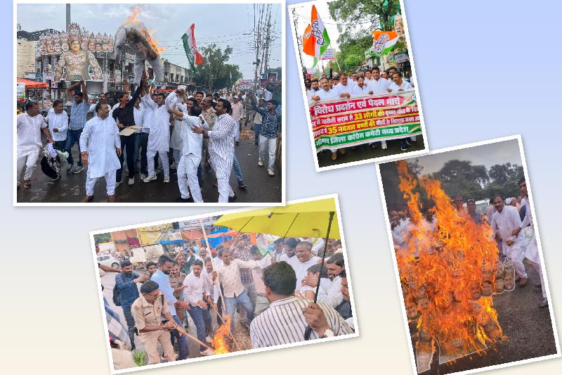 शहर