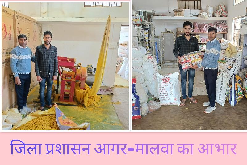 व्यापार: