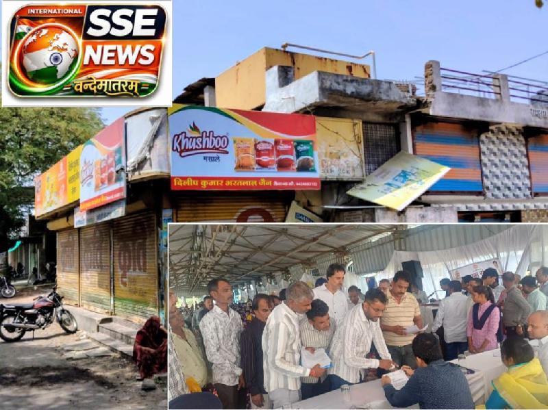 सैलाना से बड़ी खबर रामद्वारा विवाद में बड़ा फैसला: